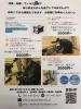 隅から隅まで丁寧に消毒させてもらいます。「コロナに負けるな！抗菌コーティングなら当店にお任せください」