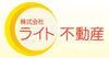 「【株式会社　ライト不動産】あいゆい通信vol.11協賛店様を紹介します！」