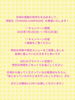 「✨6周年記念THANKS CAMPAIGNのお知らせ✨【宮崎 ひなたまちのサロンlihi】」