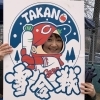 母も目立ちたい「この食べ物なに⁈」