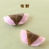 桜もち「ひな祭り　ご予約受付中【伊那市のお土産、ケーキ、スイーツといえばちいずくっきい】」