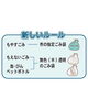 「「2027年3月1日」から明石市で指定ごみ袋制度がスタートします！」