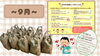 「【母の会】毎月開催の食材提供🤲7月～10月の提供品をご紹介！」