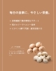「【レストラン品質】飲食店 食材仕入れ｜帯広産マッシュルーム（ブラウン・ホワイト・香り強・業務用）」