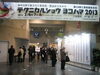 特集コンテンツ「就活イベントレポート　セミナーに行って就職戦線を勝ち抜こう！」が更新されました。