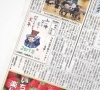「【皆さまの投稿お待ちしております】」