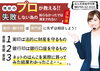 「実印・銀行印」