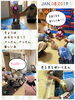 「おもちつきをしたよ【交野市・小規模保育園】」