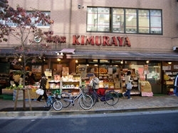 早稲田通りに面したKIMURAYA<br>地元の人だけでなく観光客にも人気