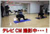「テレビCMが放送されます！(｡☌ᴗ☌｡)」