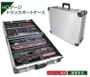 ☆『HOゲージ トランスポートケース』のご紹介！！鉄道模型HO