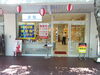 「滑石 愛眼 メガネと補聴器の専門店」