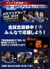 サッカーアジアカップ 1 13 日 22 30キックオフ 日本時間 グループf 第2節 オマーン Vs 日本 みんなの蔵ぶのニュース まいぷれ 下関市