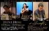 今週は17日 木 より3日間の営業です 18日 金 は J S Craft Standard Jazz Night 音楽空間 J S Craft ジェイズクラフト のニュース まいぷれ 西条市