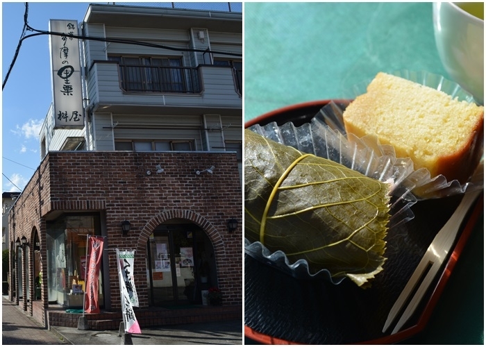 『御菓子処　桝屋（ますや）』さんでひと休憩<br>ブランディケーキとさくら餅をいただきました♪<br>ブランデーたっぷり染み込ませているから酔っぱらわないでね！　と店主。<br>本当にたっぷり、まろやか～なお味に大満足！<br>桝屋（ますや）の御菓子は、昭島駅北口の昭島観光案内所にも置いてありますよ。