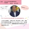 「\5月27日(土)13時30分〜/ママのための懇談会・体験会」