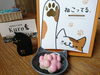 「猫カフェKuro　新商品情報！」