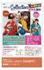「cocoユニオン振袖展示会2月末まで開催中」