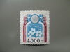 「島根県出雲市　収入印紙買取　☆蔵たけうち出雲店☆　金券買取ります！」