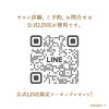 「🐲明日より本年の営業スタートします💁‍♀️【宮崎市 脳洗浄 筋膜リリース よもぎ蒸し 肌育 LIHI】」