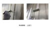 「某　製造工場屋根・壁改修工事」