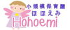 「【急募】保育士募集中です！」