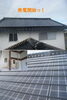 「発電所の完成です」