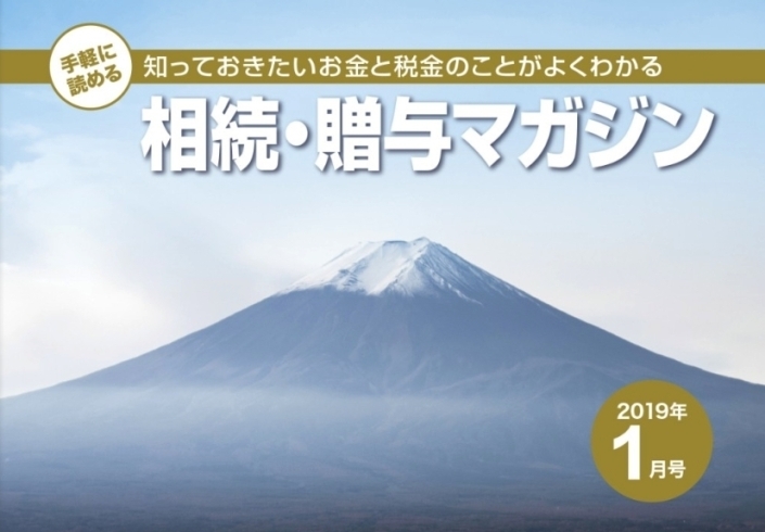 「相続税を滞納しないための節税対策 ／ 相続税の納税期間延長は可能？ 【DCT司法書士事務所・安藤様】」