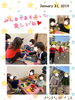 「♥お友達といっしょ♥ 【交野市・小規模保育園】」