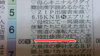 「本日、KNB テレビ、18:30頃に放送！！＼(^o^)／」
