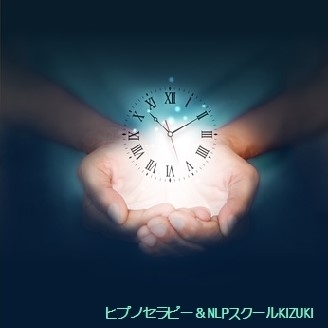 「生きる力が出る言葉掛けとは？心の二重構造を活用するには」