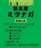 「毎週木曜日は非常勤講師のためお休みです！」