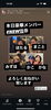 先週のメンバー　メンバー日替わり「二月スタートしました！阪神尼崎駅前２分！NEW佳奈よろしくおねがいします。」