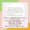 「たくさんのお客様からのお声をご紹介！」