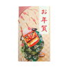 毎年パッケージのデザインがかわります！「お年賀キャンディ販売中！　★大丸本舗★」