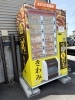 みなさん亭3号機だっていっぱい入れましたよ！「河東本店1号機で当たり報告。LINE越しに届いた「やったー！」」