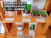「南魚沼市にある、健康と環境のコンセプトカフェ「双六問屋」さん。スーパーフード使用のカフェメニュー揃ってます。」