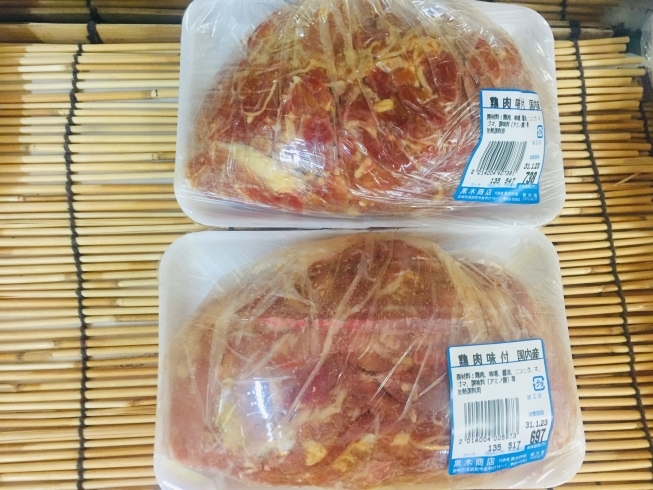 「お母さんの味方！味付鶏肉！」