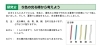 桐蔭中学校の適性検査を解いてみよう2019 和歌山市 塾 桐蔭中学校 アーガス進学会 和歌山校 紀州松下村塾 のニュース まいぷれ 和歌山市