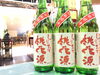 「今だけのフレッシュな味わい！岡山・嘉美心の新酒！」