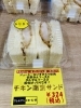 「スーパーよしだ✴︎すごいパン屋情報✴︎」