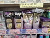 シャンプー「今日木曜日は5%引きの日です(笑)」