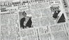 「【舞鶴市民新聞・発行案内】」