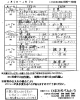 「ひまわりべんとうメニュー」