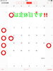 「2月の定休日お知らせです」