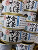 「☆『やっぱ　おぃし～い　　☆　な～んて　美味しんだ～　大人気！　大人のさば缶詰』☆　『　木の屋　石巻水産　』 　金華さば 　みそ煮 ・水煮　入荷しております。」