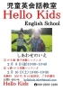 親子リトミックの講師と語ろう 子どもの成長 気づき 発見 しあわせのいえのニュース まいぷれ 小松市