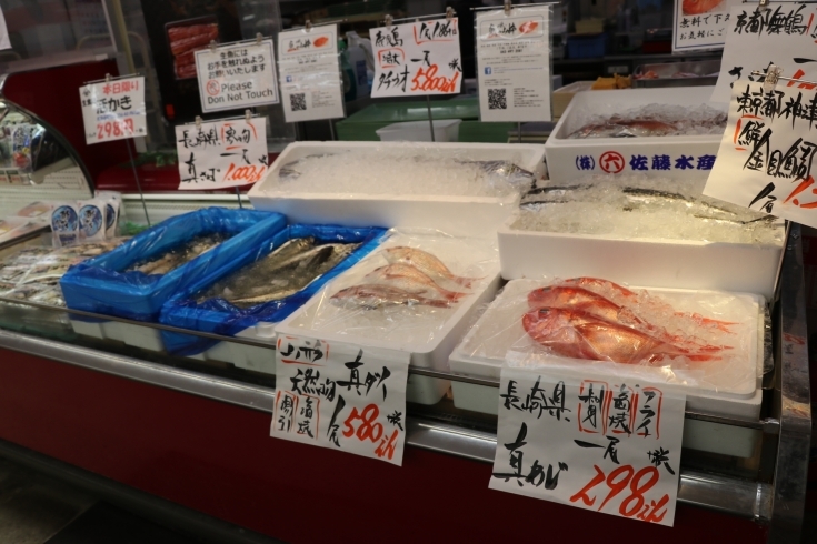 「八千代市、佐倉市の鮮魚店  　勝田台から徒歩10分　 魚や山粋（ヤマスイ)    一番手地魚有ります！」