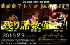 「今週は7日(木)より４日間の営業です！9日(土)は“栗田敬子トリオ JAZZ LIVE”！！」