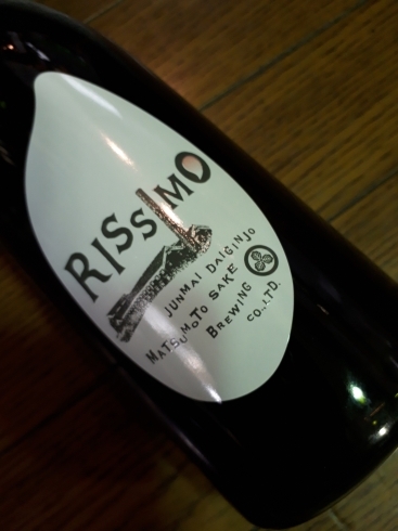 「☆澤屋まつもと　松本酒造株式会社 『澤屋まつもと　RISSIMO（リッシモ）純米大吟醸　720ml 』」